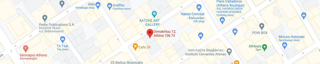 Γεώργιος Κούτας – Όλγα Σουρλίγκα